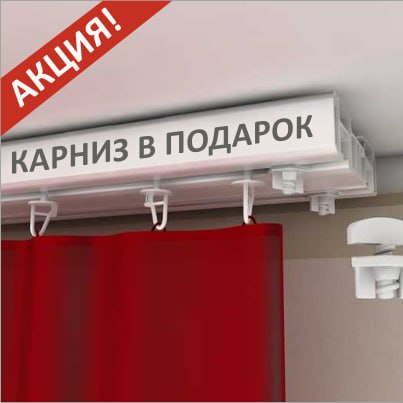 Акции